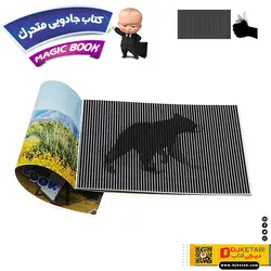 کتاب جادویی متحرک کودکان 3 ( آکواریوم)