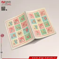 دفتر نوستالژی دهه پنجاه و شصت | طرح کاروتونی
