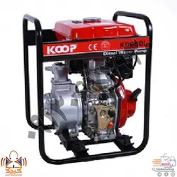 موتور پمپ آب 2 اینچ دیزلی کوپ مدل kdp 50l