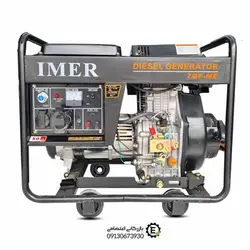 موتور برق 7 کیلو وات دیزلی ایمر | IMER مدل 7GF-ME