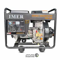 موتور برق 7 کیلو وات دیزلی ایمر | IMER مدل 7GF-ME