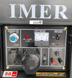 موتور برق 7 کیلو وات دیزلی ایمر | IMER مدل 7GF-ME