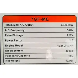موتور برق 7 کیلو وات دیزلی ایمر | IMER مدل 7GF-ME