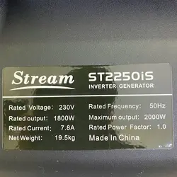 موتور برق اینورتر 2 کیلووات استریم ST2250is