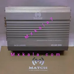 آمپلی فایر مچ Match کد 5