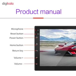 دودین دکلس 7 اینچ اندروید با حافظه 32+2 همراه با زه دور