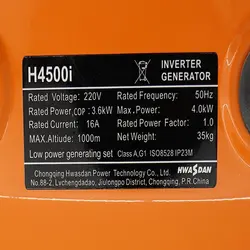 موتور برق هواسدان 4 کیلو وات اینورتر H4500i- هندلی