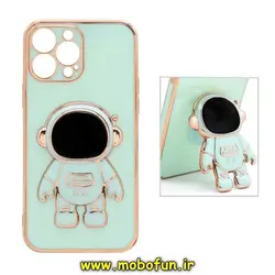 قاب گوشی iPhone 12 Pro Max آیفون طرح ژله ای فضانورد مای کیس گلد لاین دور طلایی محافظ لنز دار سبزآبی کد 474