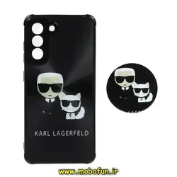 قاب گوشی Galaxy S21 FE سامسونگ لیزری محافظ لنز دار پاپ سوکت دار طرح کارل لاگرفلد KARL LAGERFELD کد 272