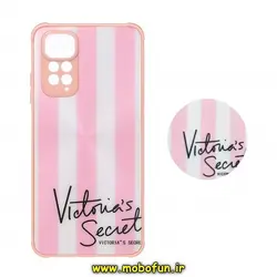 قاب گوشی Redmi Note 11 4G - Redmi Note 11S شیائومی لیزری محافظ لنز دار پاپ سوکت دار طرح ویکتوریا سکرت کد 354