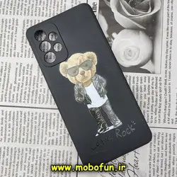 قاب گوشی Galaxy A73 5G سامسونگ سیلیکونی ژله ای محافظ لنز دار طرح خرسی تدی Tedi مشکی کد 282