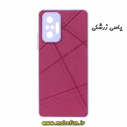 قاب گوشی Xiaomi Redmi Note 10 Pro 4G - Redmi Note 10 Pro Max شیائومی طرح هارد HARD چرمی ساده دور سیلیکونی محافظ لنز دار یاسی زرشکی کد 386