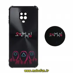 قاب گوشی Redmi Note 9s - Redmi Note 9 Pro شیائومی لیزری محافظ لنز دار پاپ سوکت دار طرح اسکویید گیم بازی مرکب کد 656