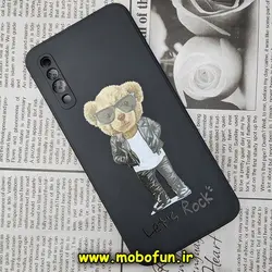 قاب گوشی Galaxy A30S - Galaxy A50S - Galaxy A50 سامسونگ سیلیکونی ژله ای محافظ لنز دار طرح خرس خرسی تدی Tedi کد 715
