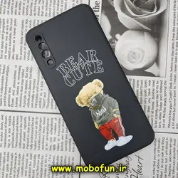 قاب گوشی Galaxy A30S - Galaxy A50S - Galaxy A50 سامسونگ سیلیکونی ژله ای محافظ لنز دار طرح خرسی تدی Tedi مشکی کد 712