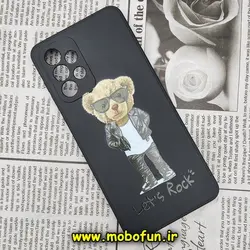 قاب گوشی Galaxy A33 5G سامسونگ سیلیکونی ژله ای محافظ لنز دار طرح خرسی تدی Tedi مشکی کد 273