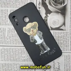 قاب گوشی Galaxy A20 - Galaxy A30 سامسونگ سیلیکونی ژله ای طرح خرسی تدی Tedi مشکی کد 373