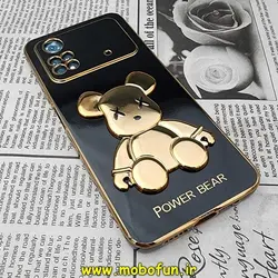 قاب گوشی Poco M4 Pro 4G شیائومی طرح ژله ای مای کیس خرس طلایی تدی برجسته POWER BEAR محافظ لنز دار مشکی کد 107