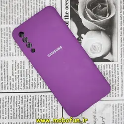 قاب گوشی Galaxy A30S - Galaxy A50S - Galaxy A50 سامسونگ سیلیکونی اورجینال سورا SORA پاک کنی درجه یک زیربسته محافظ لنز دار بنفش کد 705