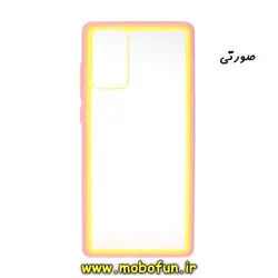 قاب گوشی Galaxy Note 20 سامسونگ طرح پشت طلق شفاف دور سیلیکونی رنگی صورتی کد 45