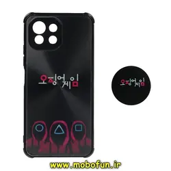 قاب گوشی Mi 11 Lite 4G - Mi 11 Lite 5G - Mi 11 Lite NE شیائومی لیزری محافظ لنز دار پاپ سوکت دار طرح اسکویید گیم بازی مرکب کد 335