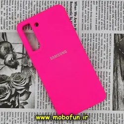 قاب گوشی Galaxy S21 FE سامسونگ سیلیکونی اورجینال سورا SORA پاک کنی درجه یک زیربسته صورتی فانتزی کد 241