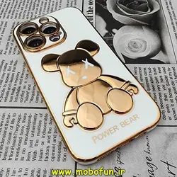 قاب گوشی iPhone 14 Pro آیفون طرح ژله ای مای کیس خرس طلایی تدی برجسته POWER BEAR محافظ لنز دار سفید کد 38