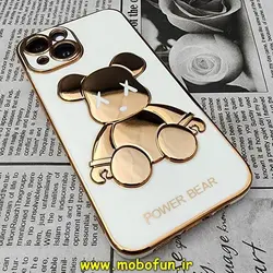 قاب گوشی iPhone 14 آیفون طرح ژله ای مای کیس خرس طلایی تدی برجسته POWER BEAR محافظ لنز دار سفید کد 30