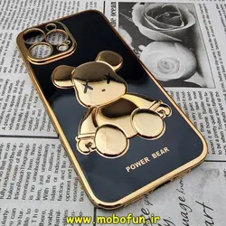 قاب گوشی iPhone 13 Pro Max آیفون طرح ژله ای مای کیس خرس طلایی تدی برجسته POWER BEAR محافظ لنز دار مشکی کد 325