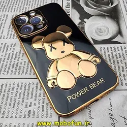 قاب گوشی iPhone 13 Pro آیفون طرح ژله ای مای کیس خرس طلایی تدی برجسته POWER BEAR محافظ لنز دار مشکی کد 249