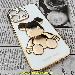 قاب گوشی iPhone 13 Pro آیفون طرح ژله ای مای کیس خرس طلایی تدی برجسته POWER BEAR محافظ لنز دار سفید کد 248