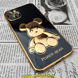 قاب گوشی iPhone 11 Pro Max آیفون طرح ژله ای مای کیس خرس طلایی تدی برجسته POWER BEAR محافظ لنز دار مشکی کد 424