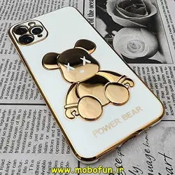 قاب گوشی iPhone 11 Pro Max آیفون طرح ژله ای مای کیس خرس طلایی تدی برجسته POWER BEAR محافظ لنز دار سفید کد 423