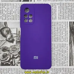 قاب گوشی Xiaomi Poco M4 Pro 5G شیائومی سیلیکونی اورجینال سورا SORA پاک کنی درجه یک زیربسته محافظ لنز دار ارغوانی کد 86