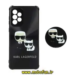 قاب گوشی Galaxy A73 5G سامسونگ لیزری محافظ لنز دار پاپ سوکت دار طرح کارل لاجرفلد KARL LAGERFELD کد 251