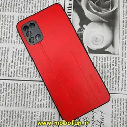 قاب گوشی Galaxy A31 سامسونگ اورجینال دادوو 2023 طرح هارد HARD چرمی محافظ لنز دار قرمز کد 482