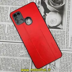 قاب گوشی Galaxy A21S سامسونگ اورجینال دادوو 2023 طرح هارد HARD چرمی محافظ لنز دار قرمز کد 551