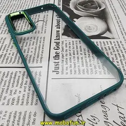 قاب گوشی Xiaomi Redmi Note 8 - Redmi Note 8 2021 شیائومی اورجینال متال کیس Metal طرح پشت طلق شفاف دور سیلیکونی سبز تیره کد 587