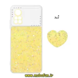 قاب گوشی Xiaomi Poco X4 Pro 5G شیائومی طرح رزینی اکلیلی CASETIFY محافظ لنز دار کپسولی پاپ سوکت دار قلبی زرد کد 284