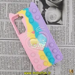 قاب گوشی Galaxy S21 FE سامسونگ سیلیکونی پاک کنی طرح گربه ای Lucky Cat آکواریومی پاپیت فیجت رنگین کمانی آبرنگی پاستیلی کد 227
