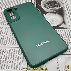قاب گوشی Galaxy S21 FE سامسونگ مدل PVD ضد خش پشت گلس شیشه ای محافظ لنز دار سبز کد 213