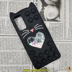 قاب گوشی Galaxy S20 FE سامسونگ سیلیکونی پاک کنی طرح گربه ای Lucky Cat آکواریومی پاپیت فیجت مشکی کد 279