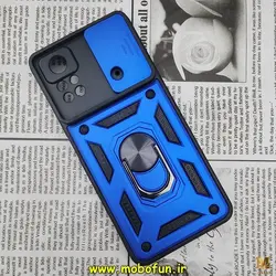 قاب گوشی Poco X4 Pro 5G پوکو شیائومی طرح ضد ضربه بتمن هولدر دار محافظ لنز دار کشویی آبی کد 262