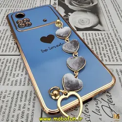 قاب گوشی Poco M4 Pro 4G شیائومی طرح مای کیس گلد لاین لاکچری دستبندی زنجیری قلبی مخملی آویزدار آبی سیرا کد 67
