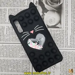 قاب گوشی Galaxy A7 2018 / A750 سامسونگ سیلیکونی پاک کنی طرح گربه ای Lucky Cat آکواریومی پاپیت فیجت مشکی کد 137