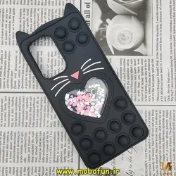 قاب گوشی Galaxy A53 5G سامسونگ سیلیکونی پاک کنی طرح گربه ای Lucky Cat آکواریومی پاپیت فیجت مشکی کد 227