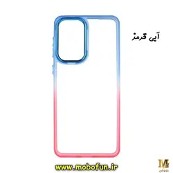 قاب گوشی Galaxy A52 4G - Galaxy A52 5G - Galaxy A52S سامسونگ اورجینال متال کیس Metal طرح پشت طلق شفاف دور سیلیکونی دو رنگ آبی قرمز کد 702