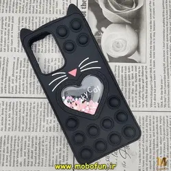 قاب گوشی Galaxy A52 4G - Galaxy A52 5G - Galaxy A52S سامسونگ سیلیکونی پاک کنی طرح گربه ای Lucky Cat آکواریومی پاپیت فیجت مشکی کد 684