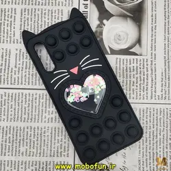 قاب گوشی Galaxy A30S - Galaxy A50S - Galaxy A50 سامسونگ سیلیکونی پاک کنی طرح گربه ای Lucky Cat آکواریومی پاپیت فیجت مشکی کد 620