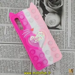 قاب گوشی Galaxy A30S - Galaxy A50S - Galaxy A50 سامسونگ سیلیکونی پاک کنی طرح گربه ای Lucky Cat آکواریومی پاپیت فیجت رنگین کمانی آبرنگی صورتی فانتزی کد 619